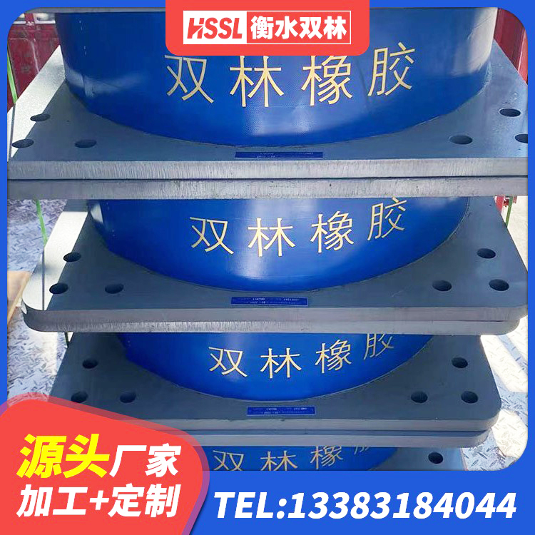 槐荫区LNR800支座源头工厂 槐荫区橡胶隔震橡胶支座 槐荫区LNR1500天然隔震支座多少钱 槐荫区LNR隔震支座900厂家 - 第6张
