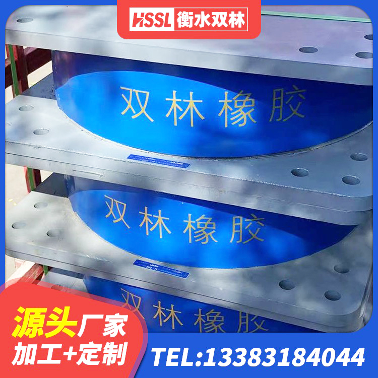 槐荫区钢连廊抗震支座价格 槐荫区水平力分散型橡胶隔震支座厂家电话 槐荫区橡胶隔震支座D400 槐荫区铅芯隔震支座厂商厂家 - 第4张