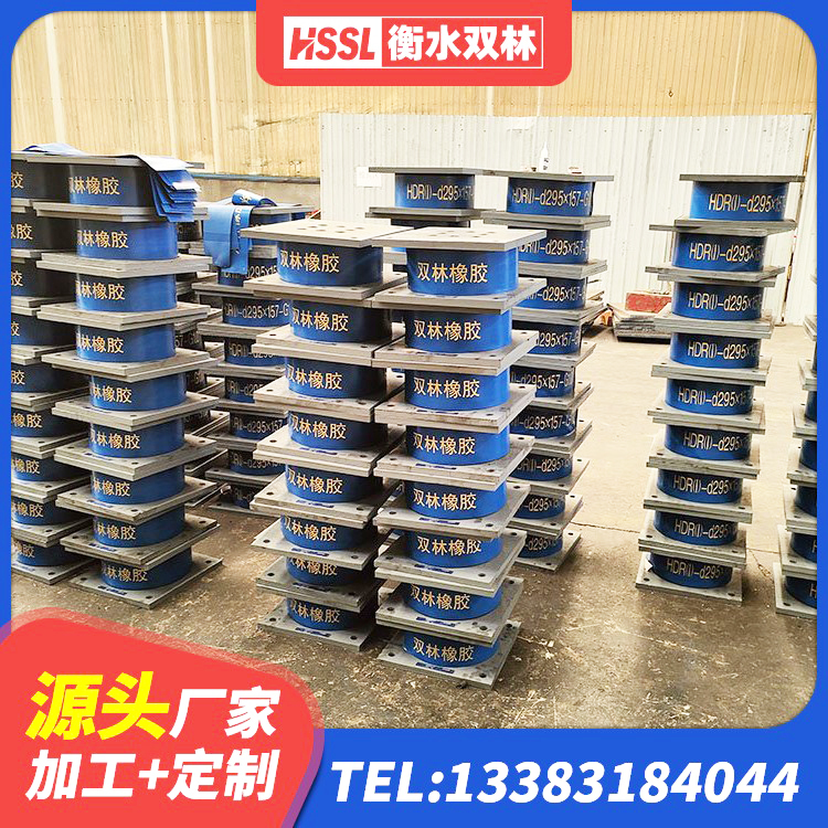 槐荫区叠层橡胶减震支座什么价格 槐荫区建筑水平力分散力型隔震支座厂家 槐荫区楼梯叠层橡胶隔震支座源头工厂 槐荫区隔震支座LNRD420源头工厂 - 第3张