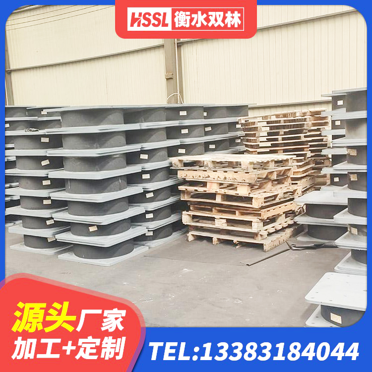 槐荫区建筑铅芯橡胶隔震支座装置厂家 槐荫区LNR800隔震橡胶支座源头工厂 槐荫区HDR1100隔震支座源头工厂 槐荫区隔震支座厂家哪家好 - 第8张