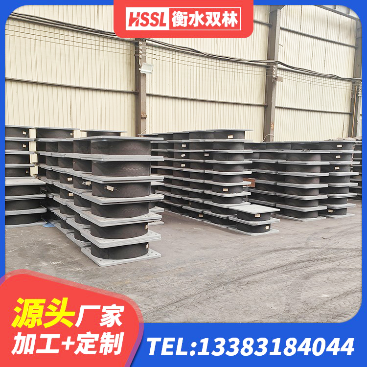 槐荫区建筑铅芯隔震支座(LRB)生产厂家 槐荫区建筑铅芯橡胶隔震支座商家源头工厂 槐荫区HDR1300高阻尼橡胶隔震支座源头工厂 槐荫区LNR600建筑橡胶隔震支座 - 第6张