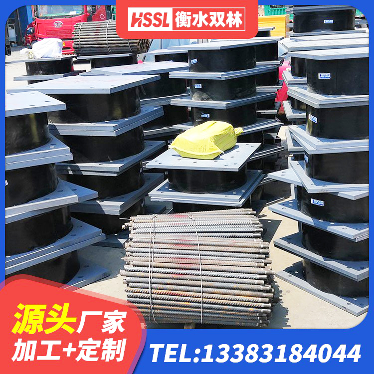 槐荫区建筑用的隔震橡胶支座 槐荫区隔震支座HDR生产厂家 槐荫区隔震支座厂家 槐荫区楼梯橡胶隔震支座什么价格