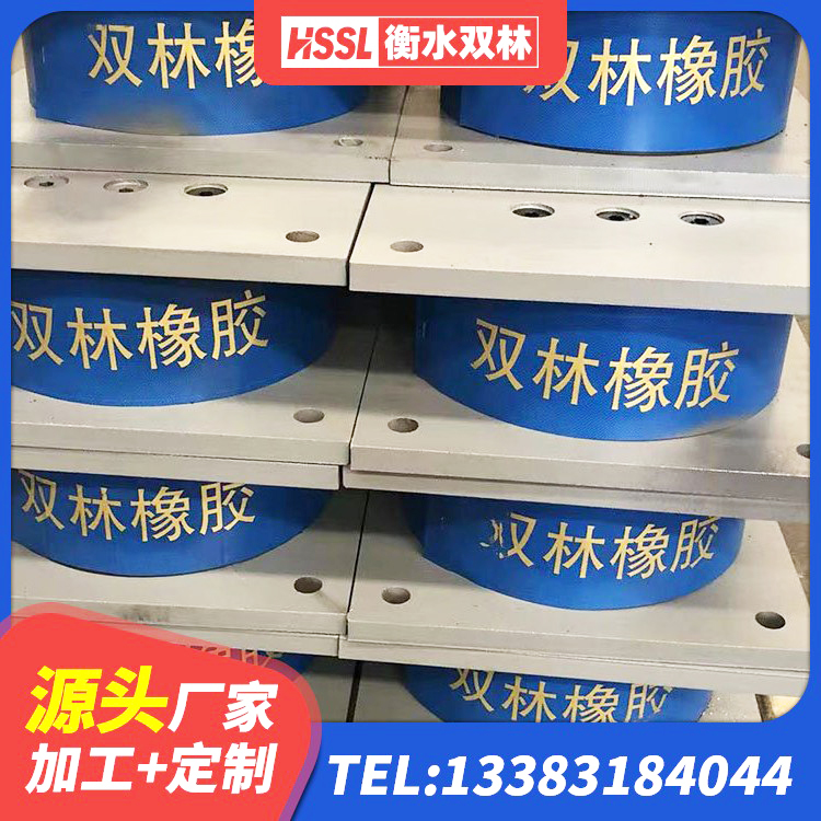 槐荫区LRB1400铅芯橡胶隔震支座源头工厂 槐荫区LNR隔震支座源头工厂 槐荫区LRB1200隔震支座厂家 槐荫区建筑用橡胶支座厂家