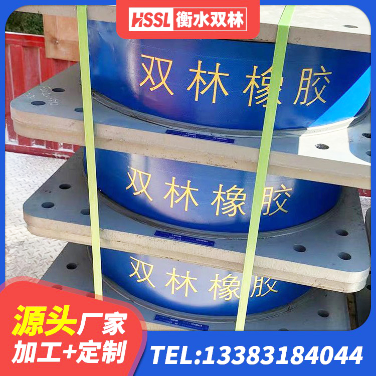 槐荫区叠层橡胶减震支座什么价格 槐荫区建筑水平力分散力型隔震支座厂家 槐荫区楼梯叠层橡胶隔震支座源头工厂 槐荫区隔震支座LNRD420源头工厂