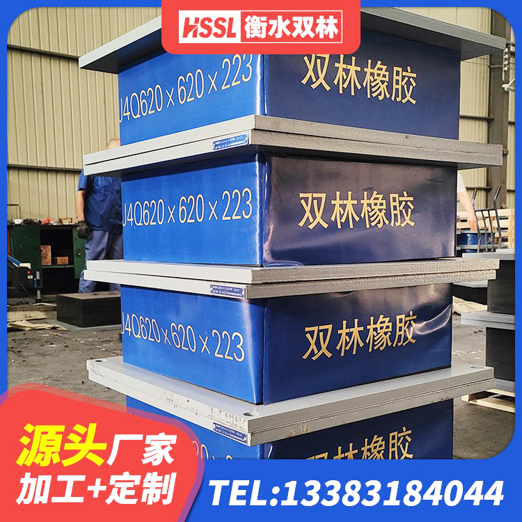 槐荫区建筑橡胶支座厂家电话 槐荫区建筑水平力分散隔震支座源头工厂 槐荫区港珠澳减隔震支座源头工厂 槐荫区LNR1300橡胶支座什么价格 - 第8张