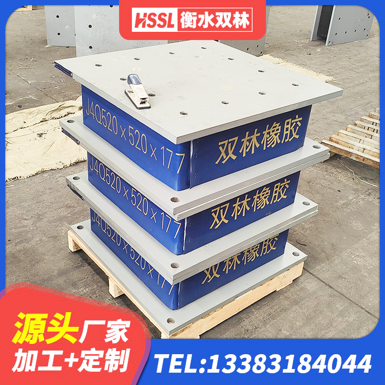 槐荫区叠层橡胶减震支座什么价格 槐荫区建筑水平力分散力型隔震支座厂家 槐荫区楼梯叠层橡胶隔震支座源头工厂 槐荫区隔震支座LNRD420源头工厂 - 第4张