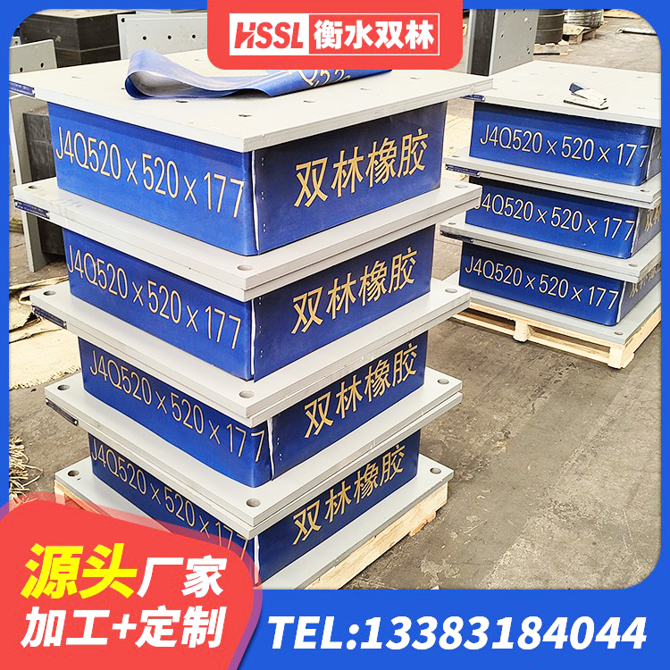 槐荫区LNR800支座源头工厂 槐荫区橡胶隔震橡胶支座 槐荫区LNR1500天然隔震支座多少钱 槐荫区LNR隔震支座900厂家