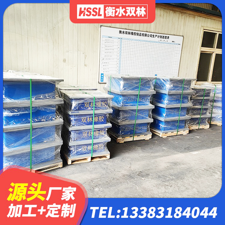 槐荫区建筑II型LRB铅芯隔震支座 槐荫区建筑减震隔震支座厂商厂家 槐荫区LNRφ400叠层橡胶支座 槐荫区LRB隔震支座600源头工厂