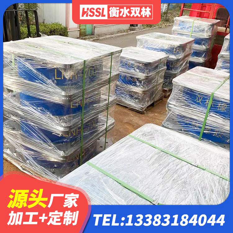 槐荫区钢结构建筑支座 槐荫区LRB700抗震支座 槐荫区高阻尼橡胶支座 槐荫区建筑结构橡胶隔震支座源头工厂