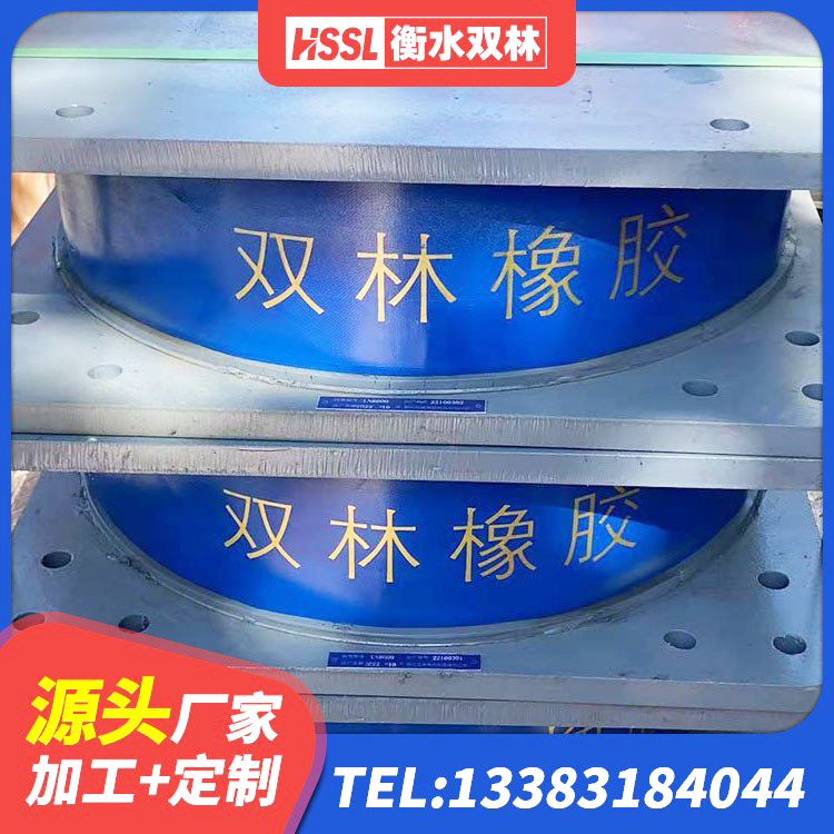 槐荫区LNR800建筑隔震支座 槐荫区LRB隔震支座1400(II型)厂家 槐荫区LRB建筑隔震支座源头工厂 槐荫区HDR600高阻尼橡胶隔震支座厂家 - 第8张