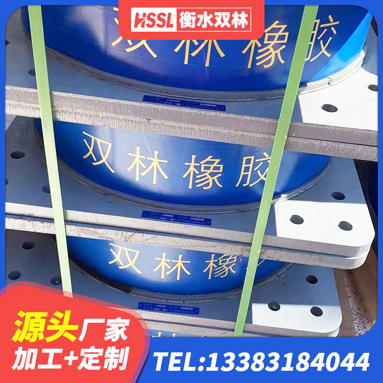 槐荫区建筑铅芯隔震支座(LRB)生产厂家 槐荫区建筑铅芯橡胶隔震支座商家源头工厂 槐荫区HDR1300高阻尼橡胶隔震支座源头工厂 槐荫区LNR600建筑橡胶隔震支座 - 第2张