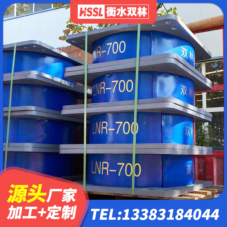 槐荫区HDR400高阻尼橡胶隔震支座厂家 槐荫区LNG隔震支座源头工厂 槐荫区LNR橡胶隔震支座1100厂家 槐荫区建筑铅芯橡胶防震支座生产厂家 - 第9张