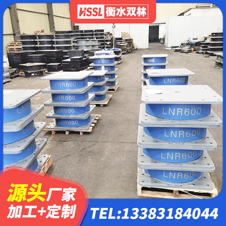 槐荫区HDR高阻尼橡胶支座厂家电话 槐荫区学校建筑隔震支座 槐荫区建筑隔震支座LNR300生产厂家 槐荫区LNR300天然隔震支座什么价格 - 第3张