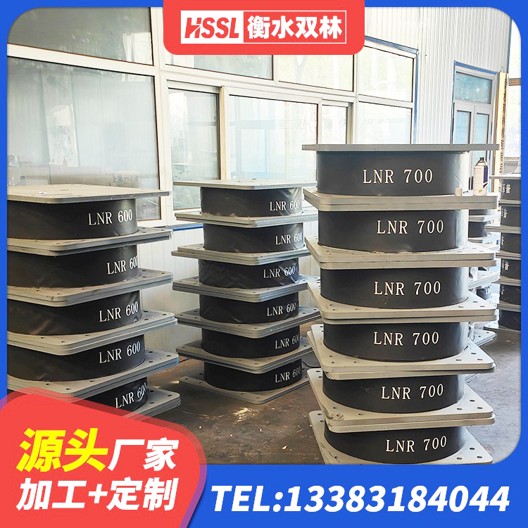 槐荫区LNR系列水平分散型橡胶支座 槐荫区LRB1300隔震支座源头工厂 槐荫区房屋抗震橡胶隔震支座源头工厂 槐荫区高阻尼变刚度支座 - 第2张