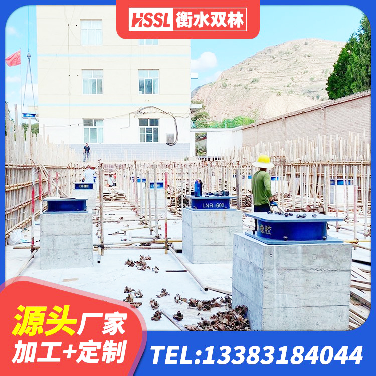 槐荫区HDR400高阻尼橡胶隔震支座厂家 槐荫区LNG隔震支座源头工厂 槐荫区LNR橡胶隔震支座1100厂家 槐荫区建筑铅芯橡胶防震支座生产厂家 - 第6张