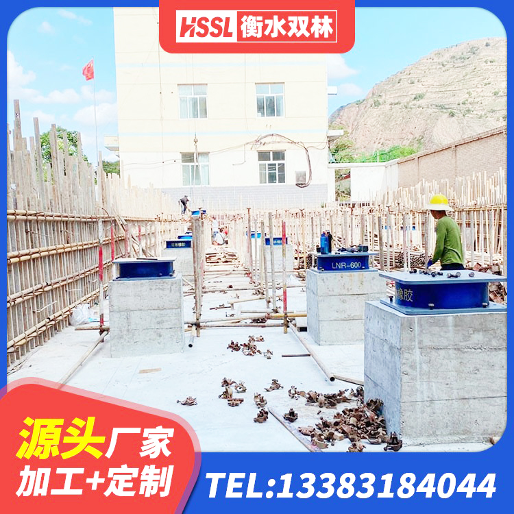 槐荫区建筑II型LRB铅芯隔震支座 槐荫区建筑减震隔震支座厂商厂家 槐荫区LNRφ400叠层橡胶支座 槐荫区LRB隔震支座600源头工厂 - 第7张