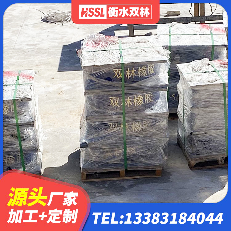 槐荫区铅芯橡胶防震支座定制源头工厂 槐荫区连廊橡胶隔震支座报价 槐荫区有铅芯隔震支座多少钱 槐荫区建筑天然橡胶隔震支座(LNR) - 第2张