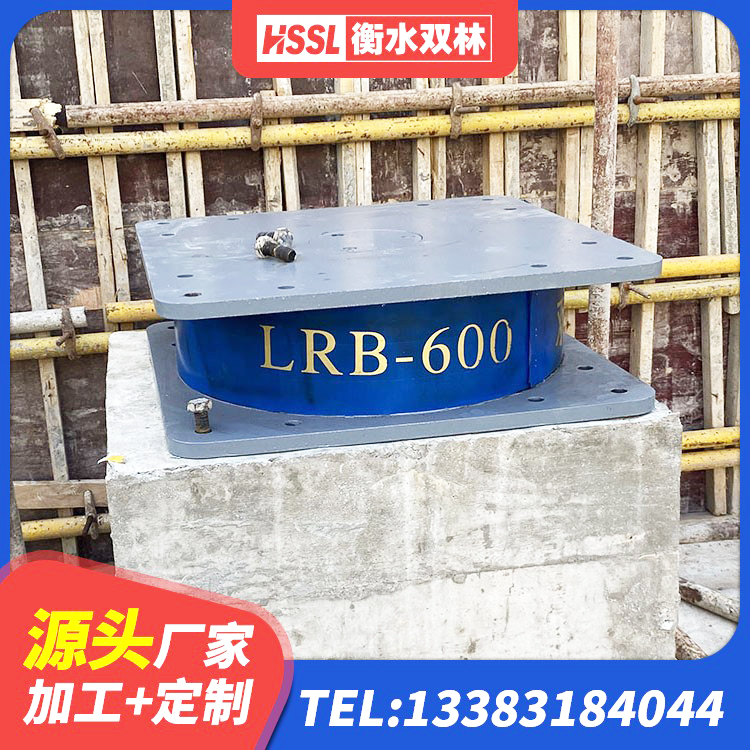 槐荫区双曲面减隔震支座 槐荫区LNR400天然橡胶支座多少钱 槐荫区建筑减震橡胶隔震支座厂商生产厂家 槐荫区LNR500天然橡胶支座 - 第3张