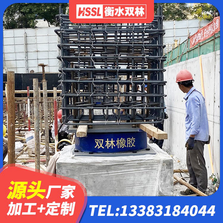 槐荫区双曲面减隔震支座 槐荫区LNR400天然橡胶支座多少钱 槐荫区建筑减震橡胶隔震支座厂商生产厂家 槐荫区LNR500天然橡胶支座 - 第8张