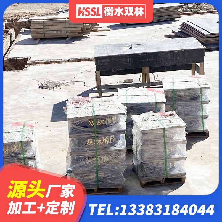 槐荫区钢结构建筑支座 槐荫区LRB700抗震支座 槐荫区高阻尼橡胶支座 槐荫区建筑结构橡胶隔震支座源头工厂 - 第2张