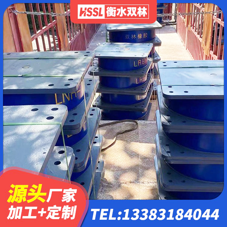 槐荫区钢结构建筑支座 槐荫区LRB700抗震支座 槐荫区高阻尼橡胶支座 槐荫区建筑结构橡胶隔震支座源头工厂 - 第8张