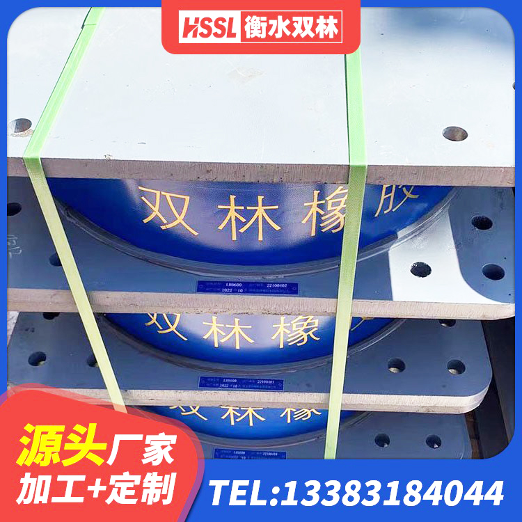 槐荫区建筑用的隔震橡胶支座 槐荫区隔震支座HDR生产厂家 槐荫区隔震支座厂家 槐荫区楼梯橡胶隔震支座什么价格 - 第4张