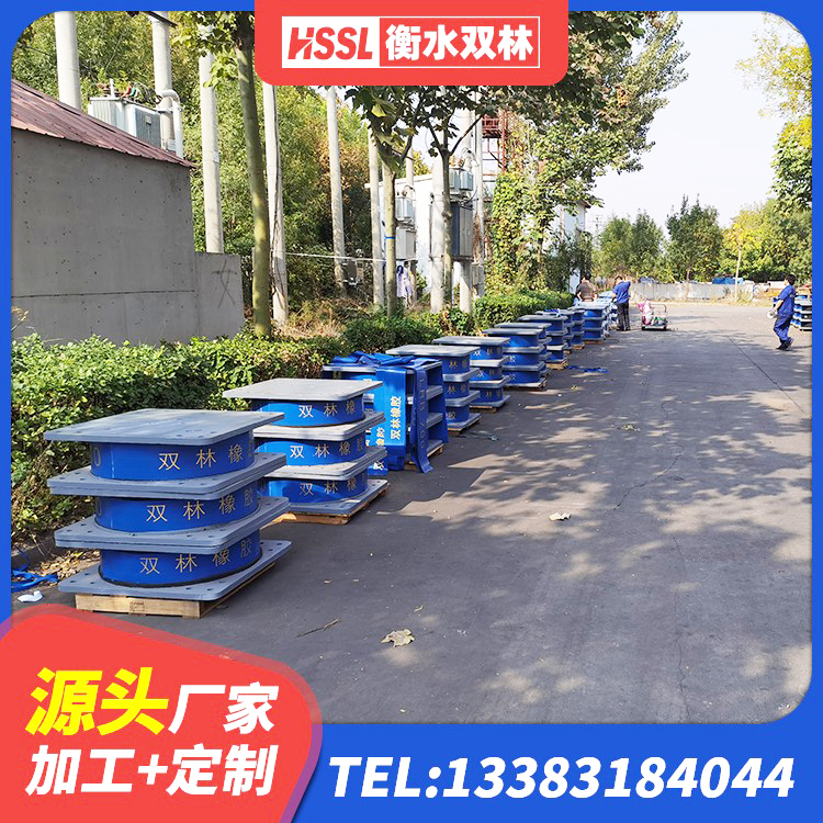 槐荫区叠层橡胶减震支座什么价格 槐荫区建筑水平力分散力型隔震支座厂家 槐荫区楼梯叠层橡胶隔震支座源头工厂 槐荫区隔震支座LNRD420源头工厂 - 第2张