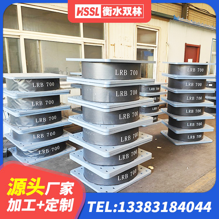 槐荫区建筑橡胶支座厂家电话 槐荫区建筑水平力分散隔震支座源头工厂 槐荫区港珠澳减隔震支座源头工厂 槐荫区LNR1300橡胶支座什么价格