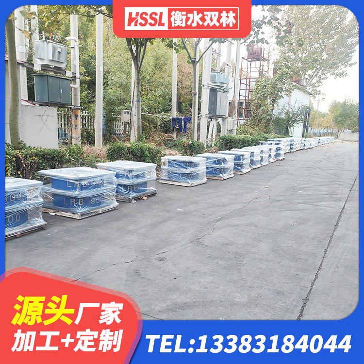 槐荫区铅芯橡胶防震支座定制源头工厂 槐荫区连廊橡胶隔震支座报价 槐荫区有铅芯隔震支座多少钱 槐荫区建筑天然橡胶隔震支座(LNR) - 第9张